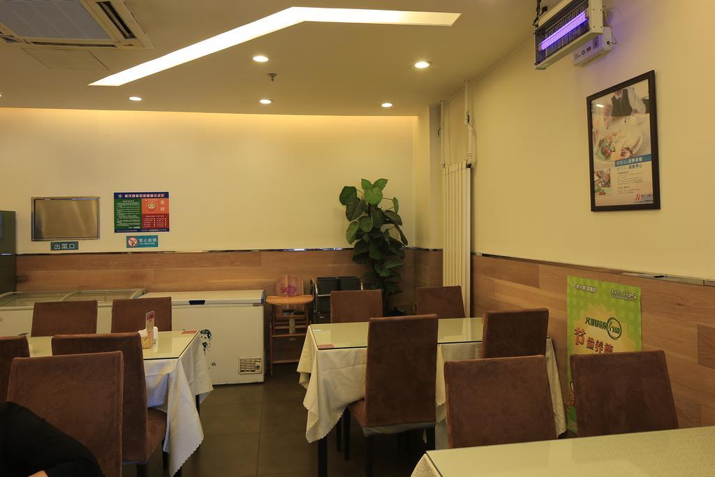 Jinjiang Inn - Tianjin Heping Anshan Road Екстер'єр фото