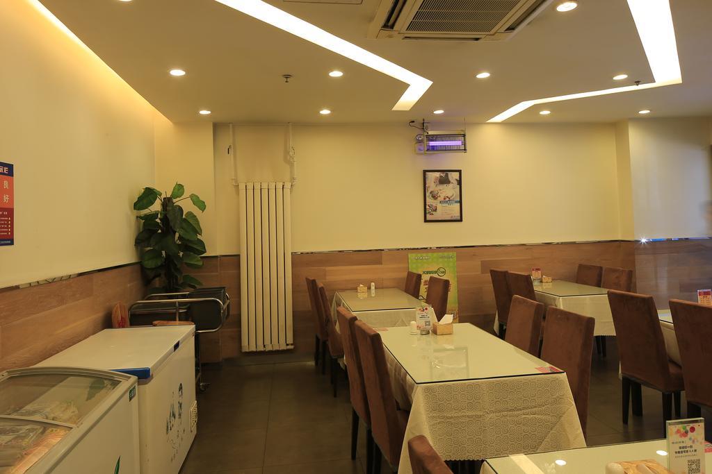 Jinjiang Inn - Tianjin Heping Anshan Road Екстер'єр фото